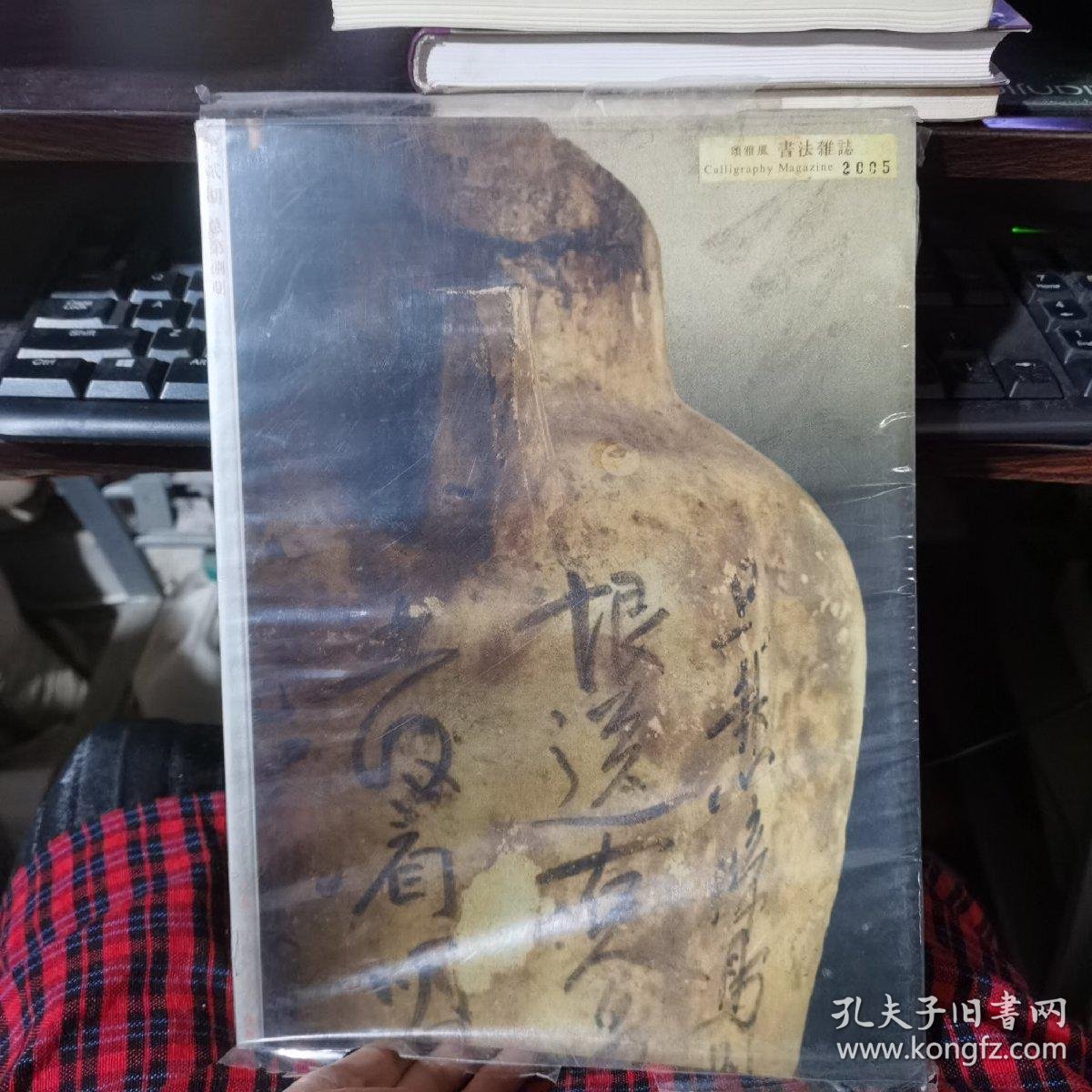 乾海机电科技