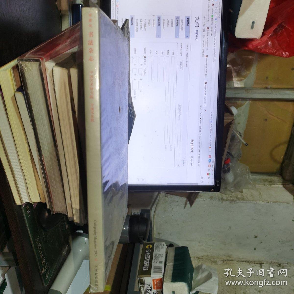 乾海机电科技